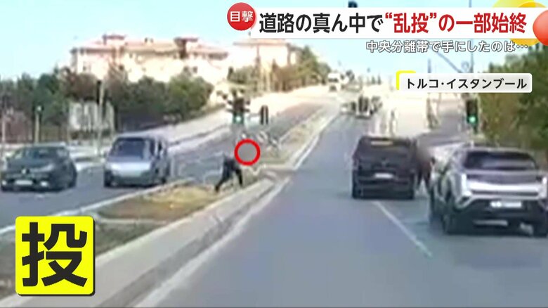 車から降りて石を投げつける男（IHA）