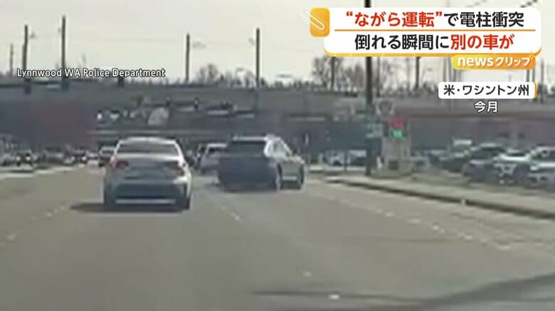 前の車に衝突した後、電柱にも突っ込む瞬間（アメリカ・ワシントン州）②