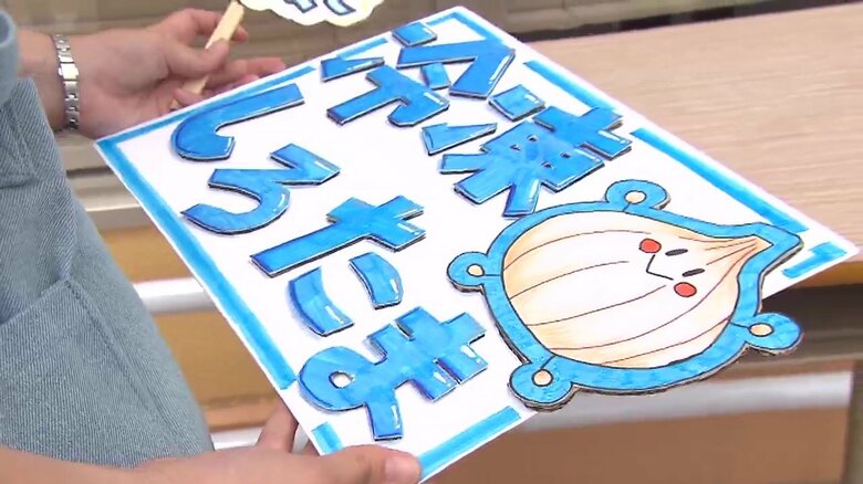 店頭販売に向けて、気合は十分