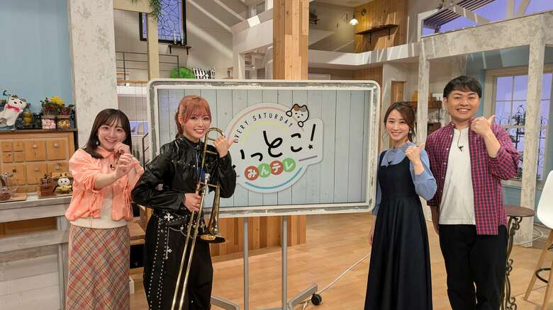 「いっとこ！みんテレ」の出演者 右から江上太悟郎アナウンサー、柴田平美アナウンサー、Ernaさん、柴田祐里菜アナウンサー