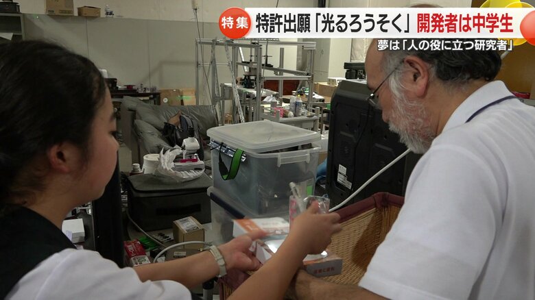 矢澤教授と研究を続ける小川さん