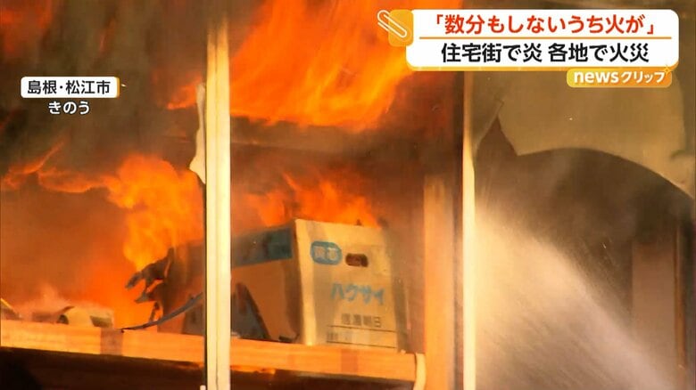 （21日午後5時40分ごろ、島根・松江市）