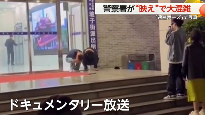 突如「映えスポット」となった中国・湖南省の警察署の前