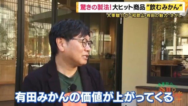 秋竹さんの想い