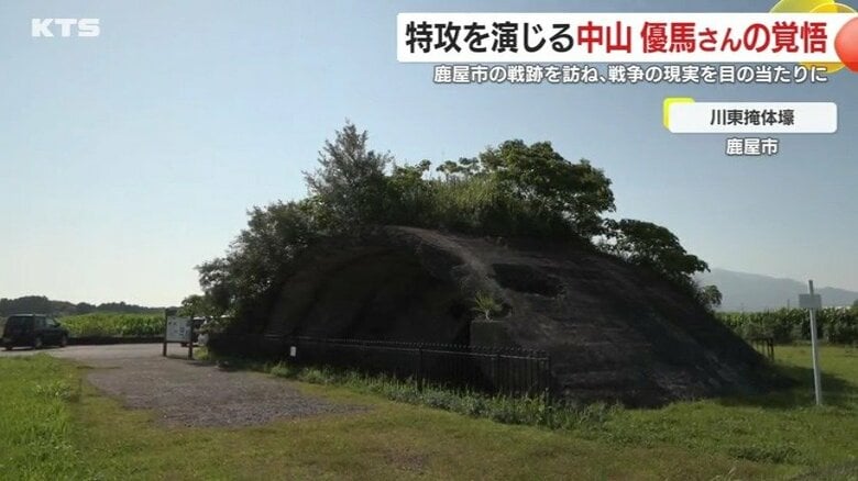 掩体壕（えんたいごう）