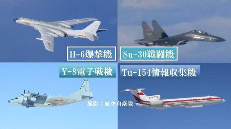 中国軍戦闘機が初めて日本海進出。政府は巡航ミサイル防衛も視野に検討