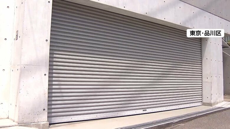 東京・品川区の「空き家」