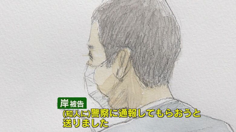 暴行を実況した理由は…