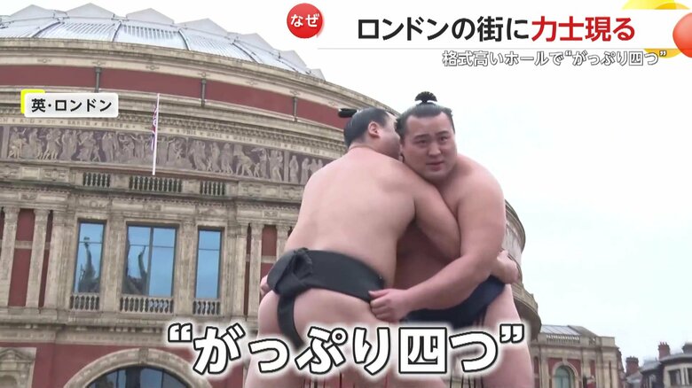 “がっぷり四つ”で掴み合う力士たち