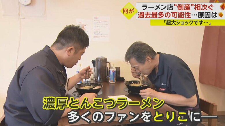 埼玉・越谷市の「ら～めん破ぐん星」