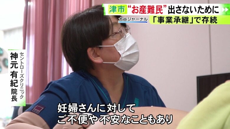ニュースONE