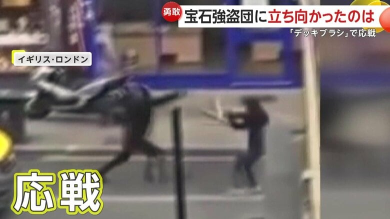 ナイフで切りかかる強盗犯（左）と応戦する市民（右）（IHA）