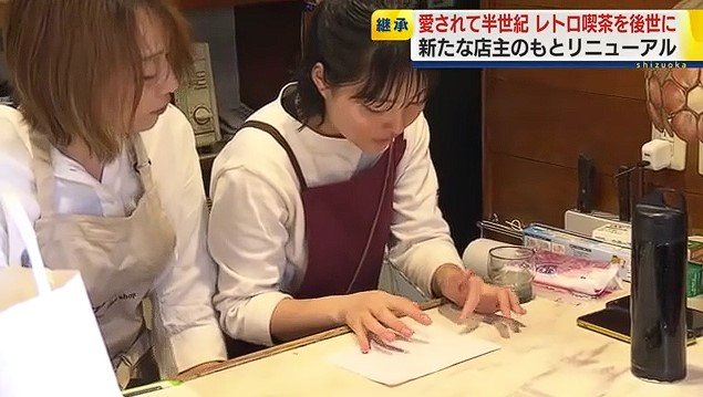 開店準備を進める茜さんと母・みきさん