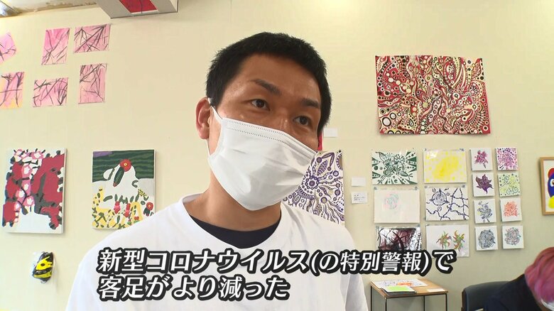 ふふふのお店・坂野健一郎さん