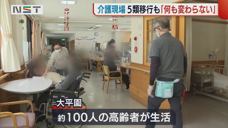 特別養護老人ホーム「大平園」