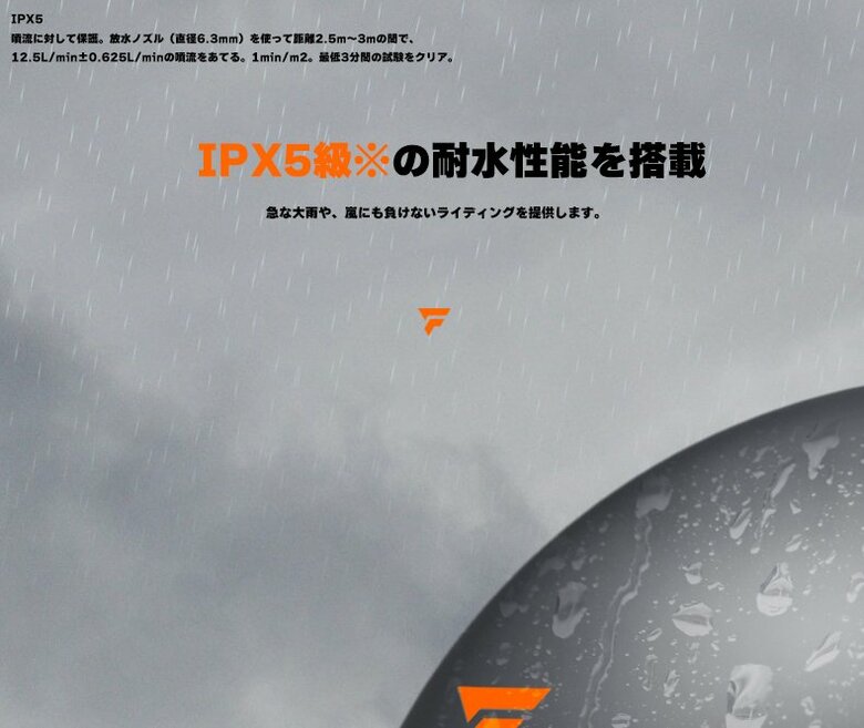 （出典:ユアーショップ）