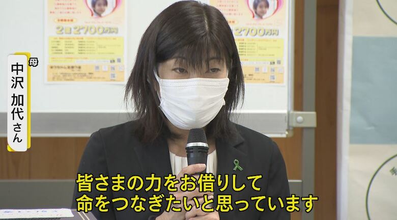 母・中沢加代さん（長野県庁　11月16日）