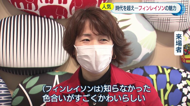 Finlayson(R)(C)Finlayson Oy