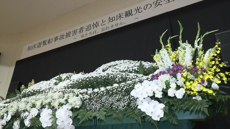 事故対応の最前線となった漁村センターで行われた追悼式