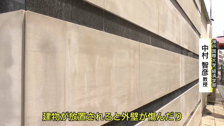 一畑百貨店の現在の壁