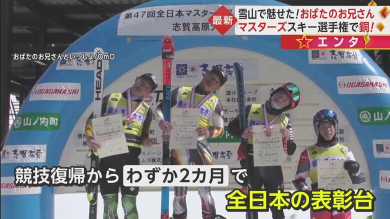 みんなで仲良く「ま～きのっ」