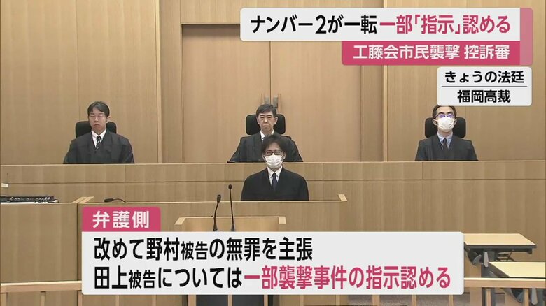 13日の廷内の様子（福岡高裁）