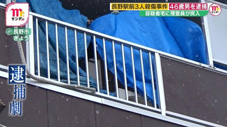 矢口雄資容疑者（46）の自宅