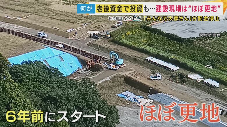 ほぼ更地の建設現場