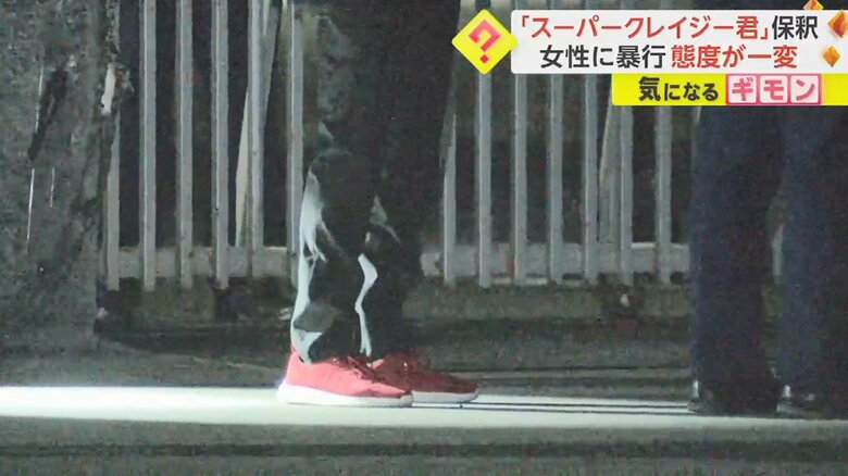 足もとは真っ赤なスニーカーをはいていた