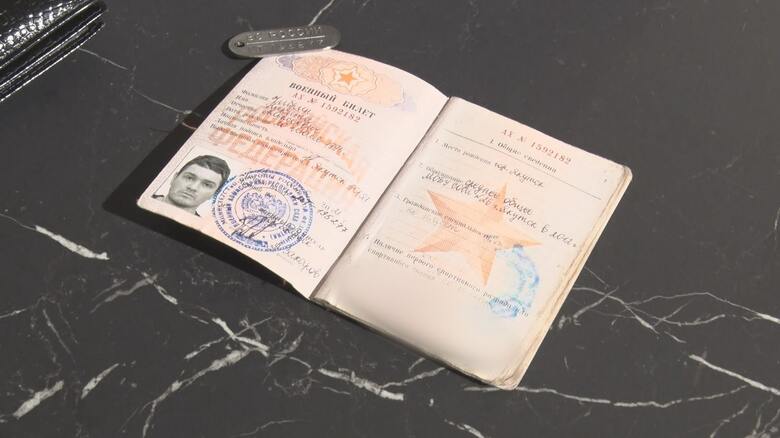 ニキータさんの軍隊手帳