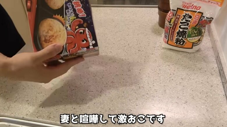 提供：筒井さん