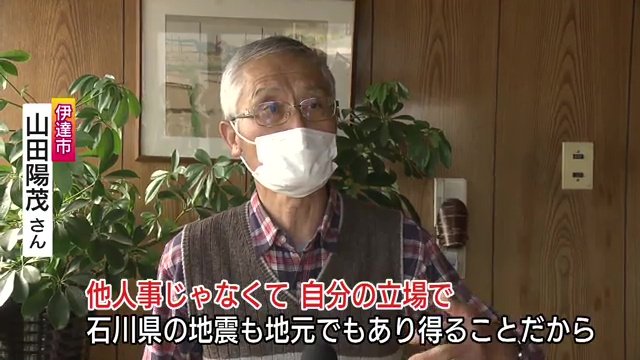 山田陽茂さん「自分事として考え備えを。対策にやりすぎはない」