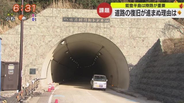 八世乃洞門新トンネル