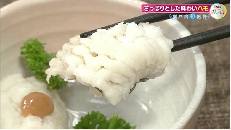 瀬戸内の恵みの象徴