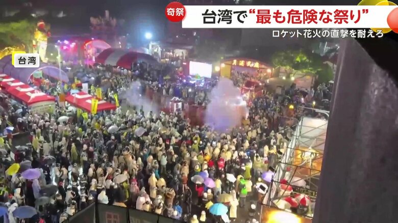 「ロケット花火祭り」に参加した人々