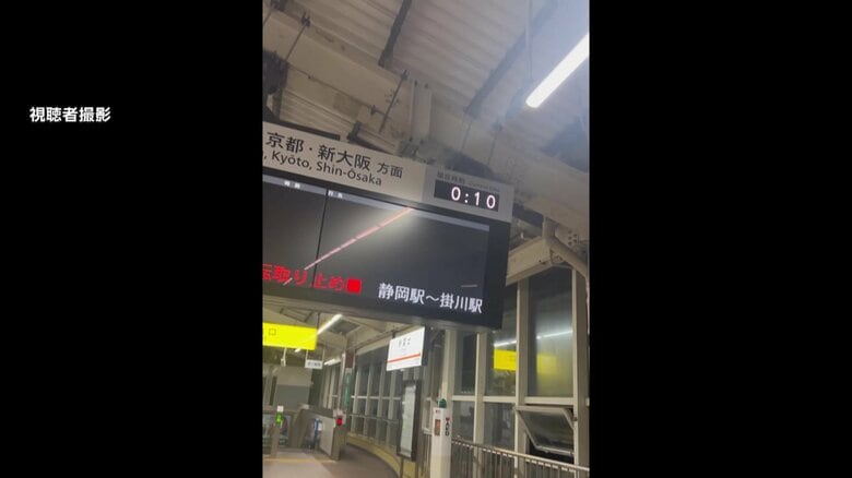 新富士駅の様子
