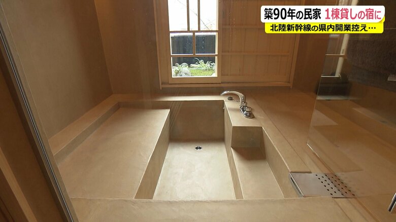 宿泊施設に生まれ変わった古民家