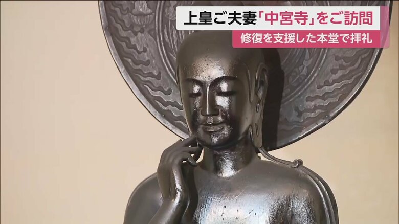 国宝「菩薩半跏像（伝如意輪観音）」