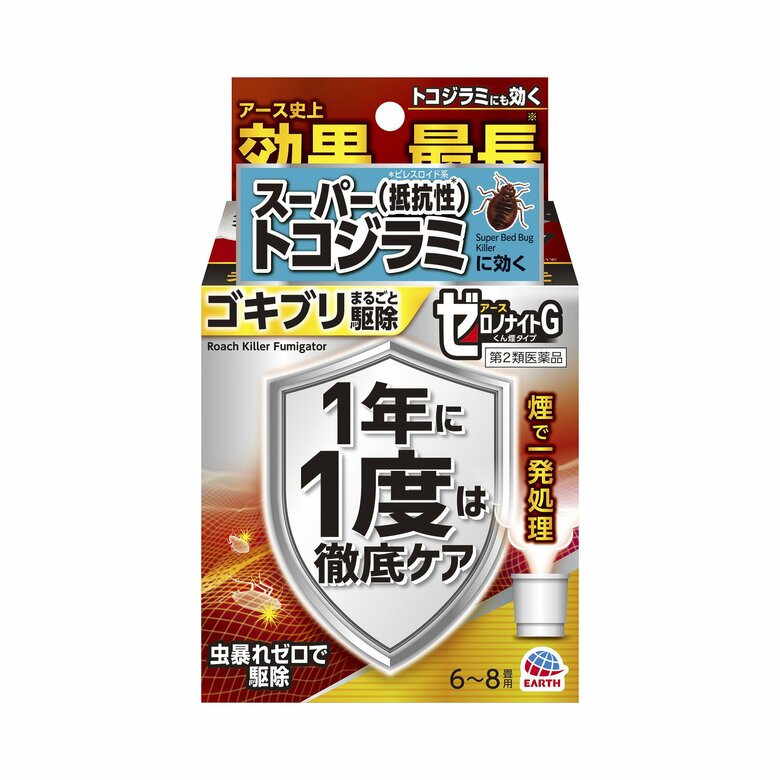 旅行のあとにおすすめ