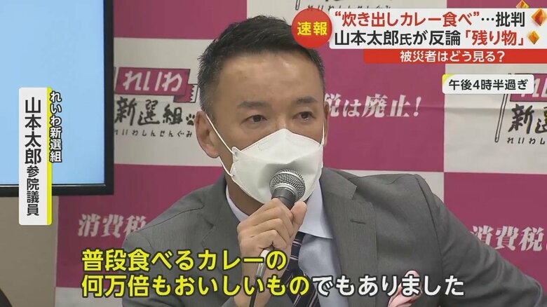 山本氏は視察の意義を強調