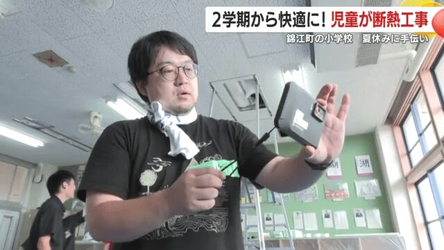 サーモカメラで計測すると効果がはっきりと出た