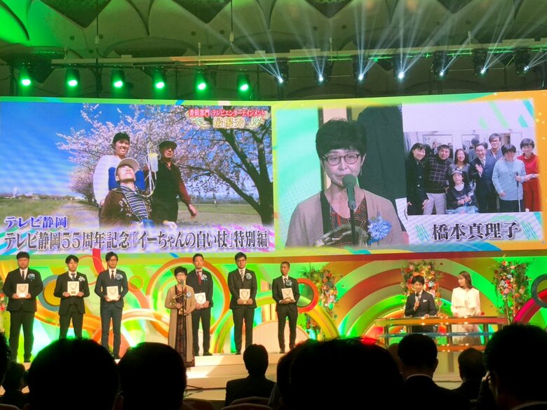 民放連賞の表彰式（2023年11月）