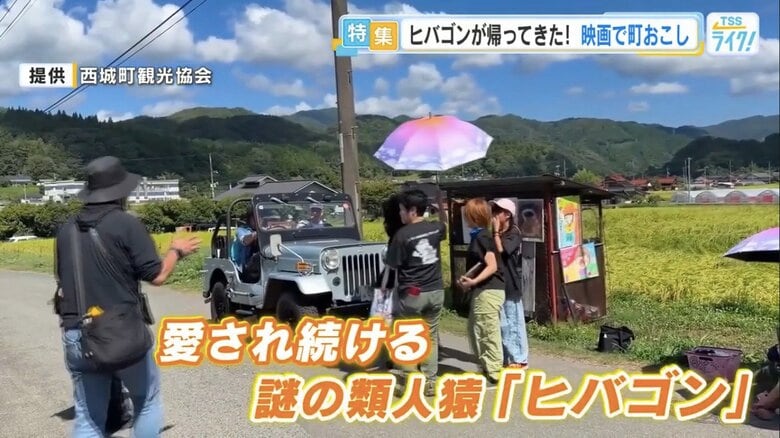 ボランティアスタッフ中心のロケ（提供：西城町観光協会）