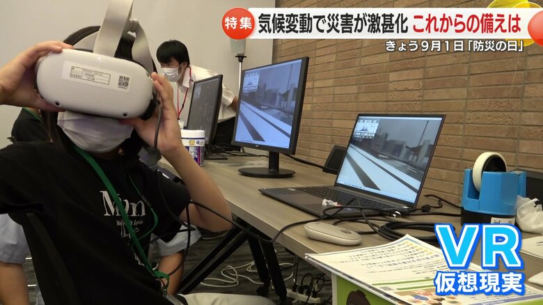 体験を通して「もしもの備え」を考えた