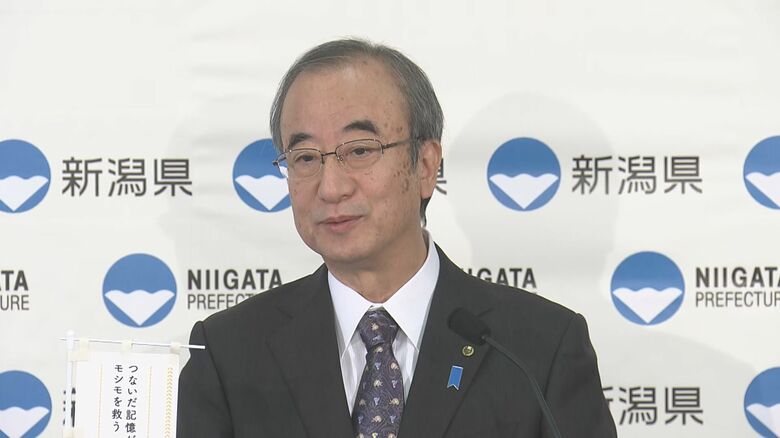 新潟県　花角知事