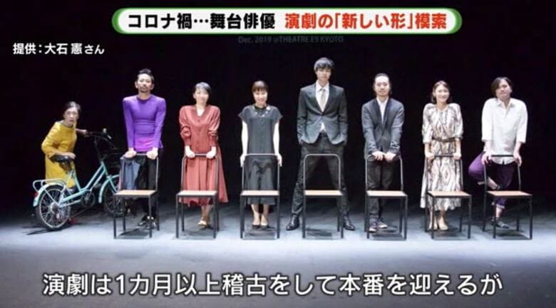 出演した演劇　右端が大石さん