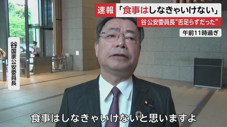 26日午前11時過ぎ、取材に応じ発言について釈明する谷 公安委員長