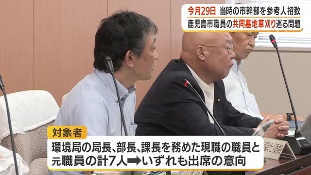 議会運営委員会（鹿児島市議会・10月26日）