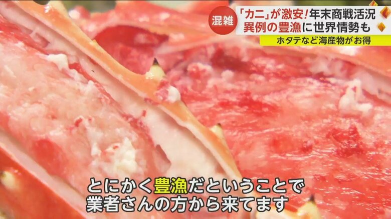 去年1kgで8000円〜1万円だったものが6000円前後から買えるという