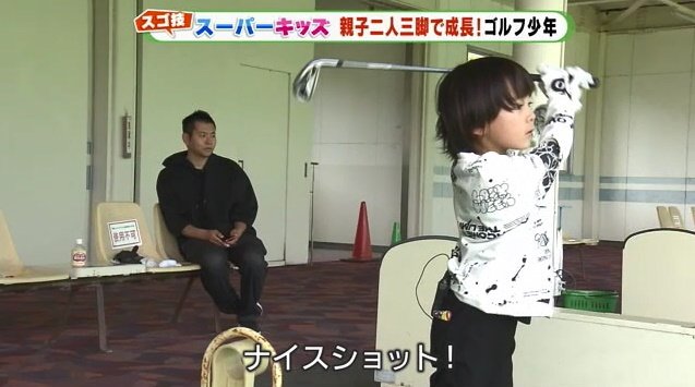 理人君と、見守る父・洋介さん